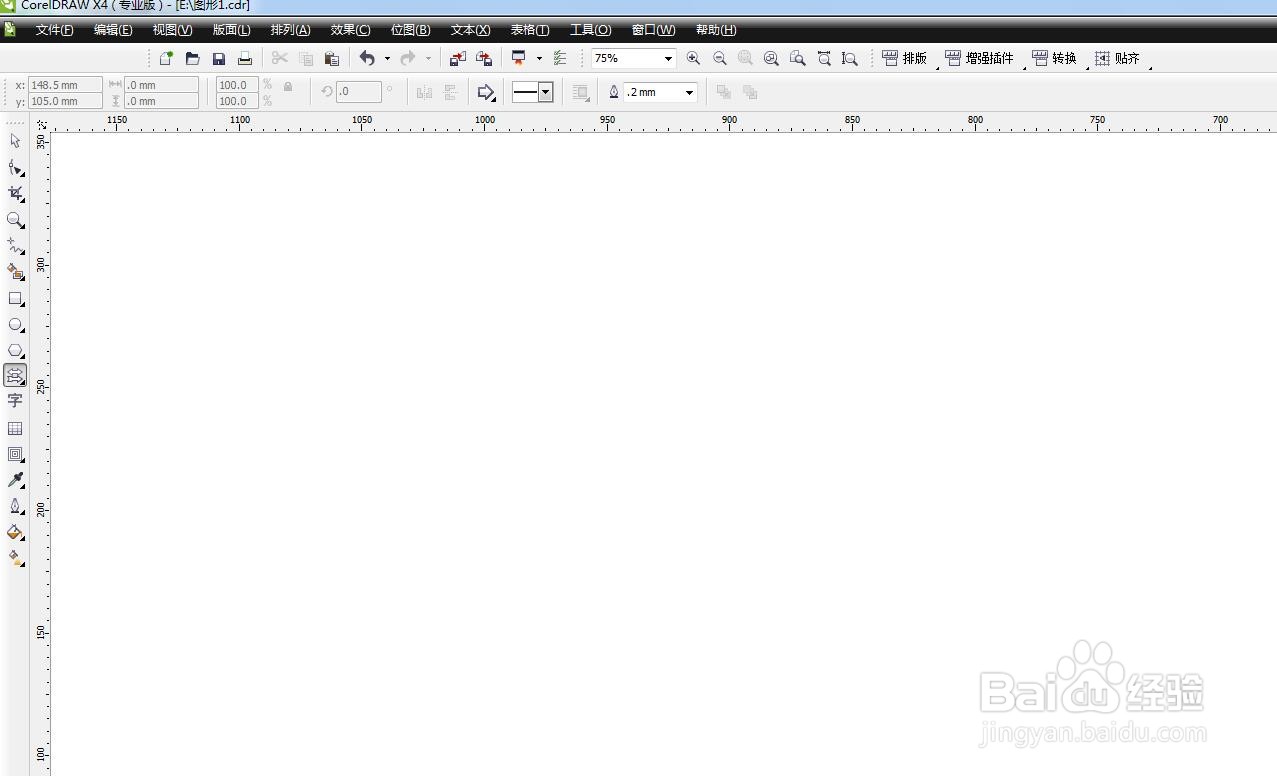 CorelDRAW怎么快速绘制一个小手的指示标？