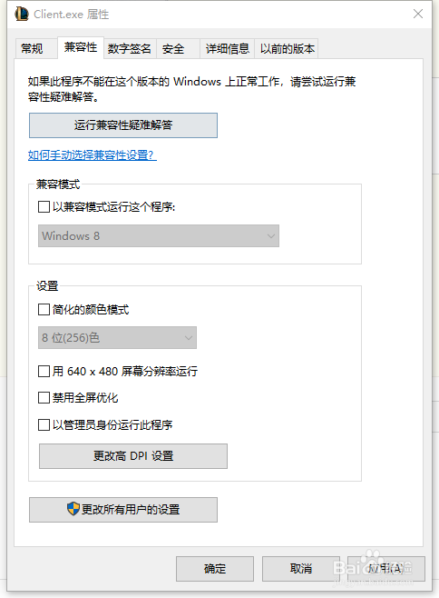 lol吉格斯闪退怎么办
