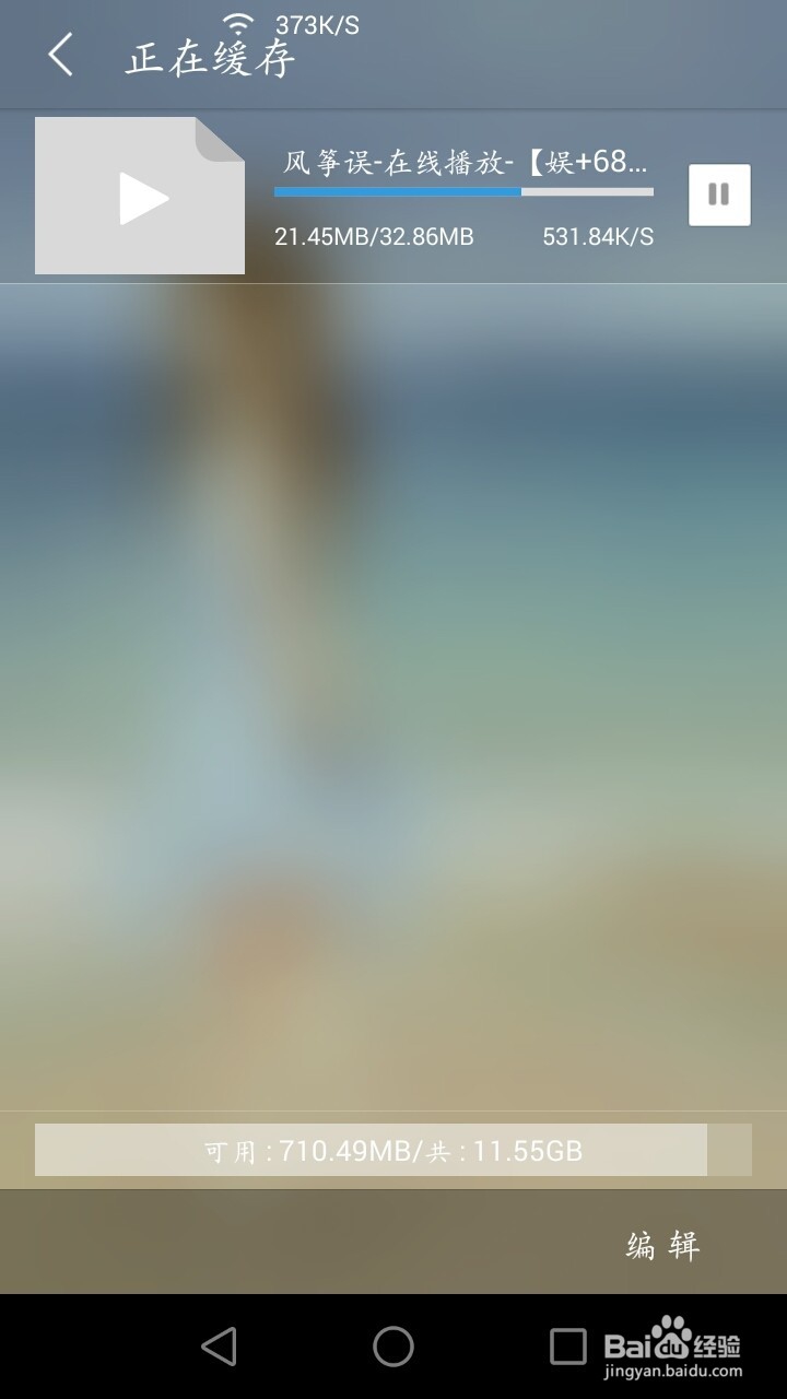 怎么下载YY神曲,手机怎么下载YY神曲