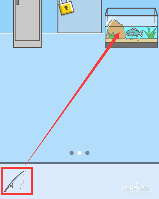 走出办公室2第20关如何通关