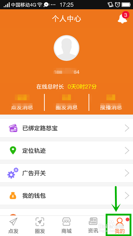 怎样用LED显示屏在汽车后窗打广告赚收益