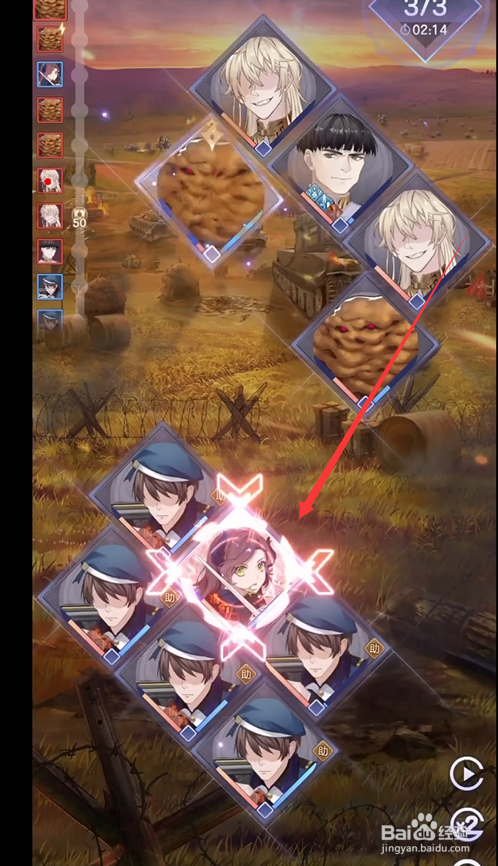 少女的王座6-10攻略