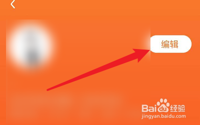 怎么修改顽萌的头像