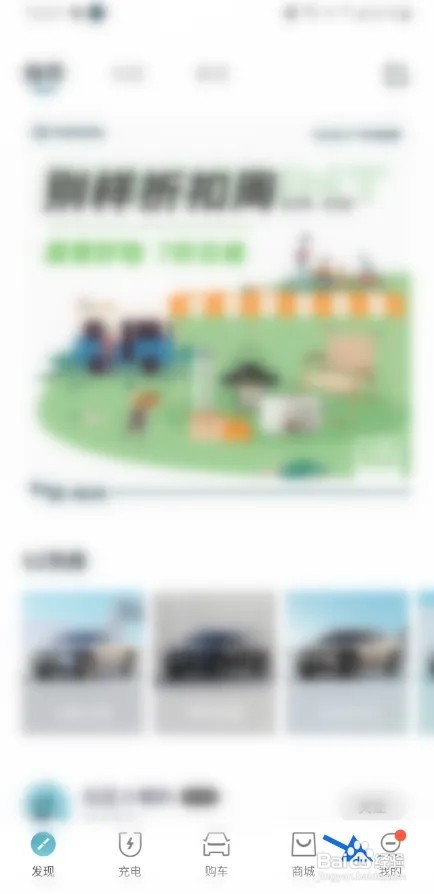 广汽本田bz怎么绑定车辆信息