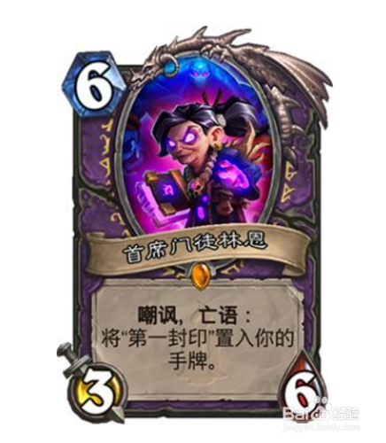 炉石传说术士强势卡组攻略