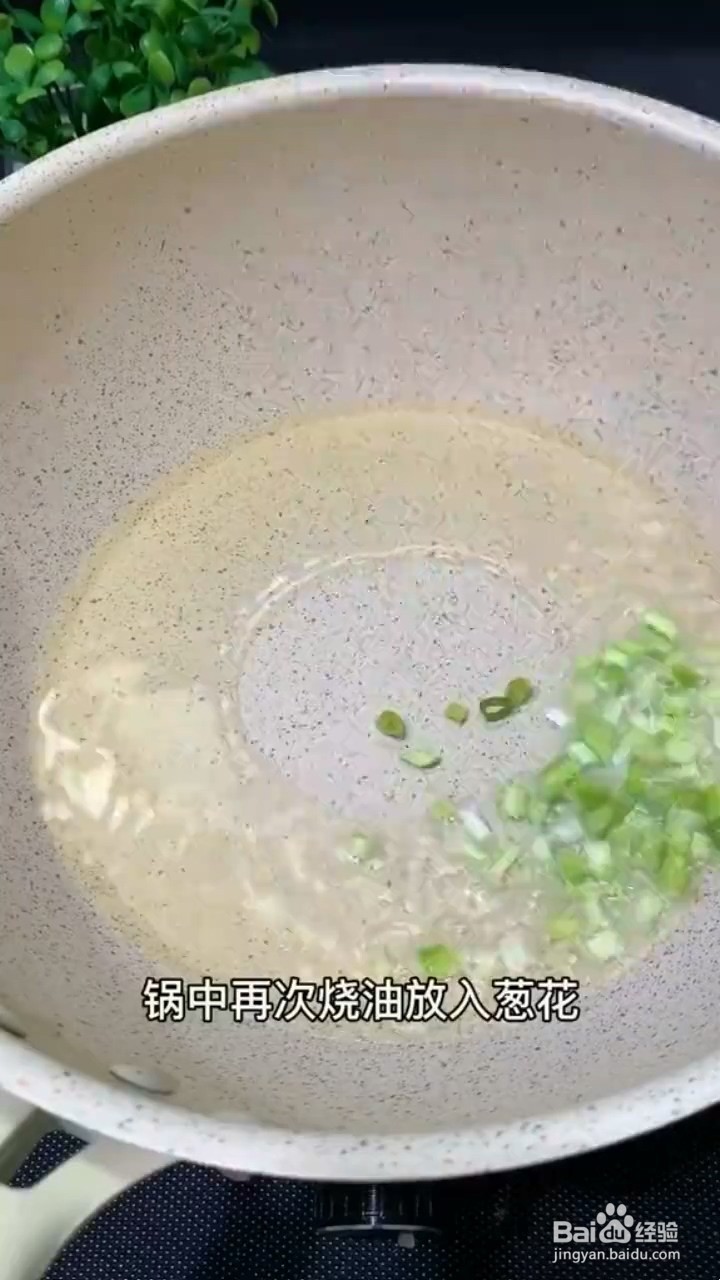 如何制作好吃豆腐