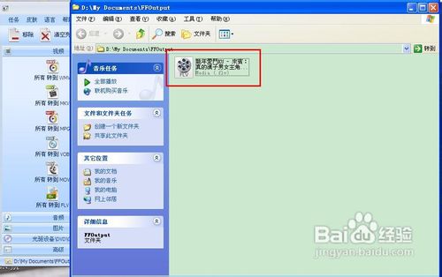 如何截取视频片段