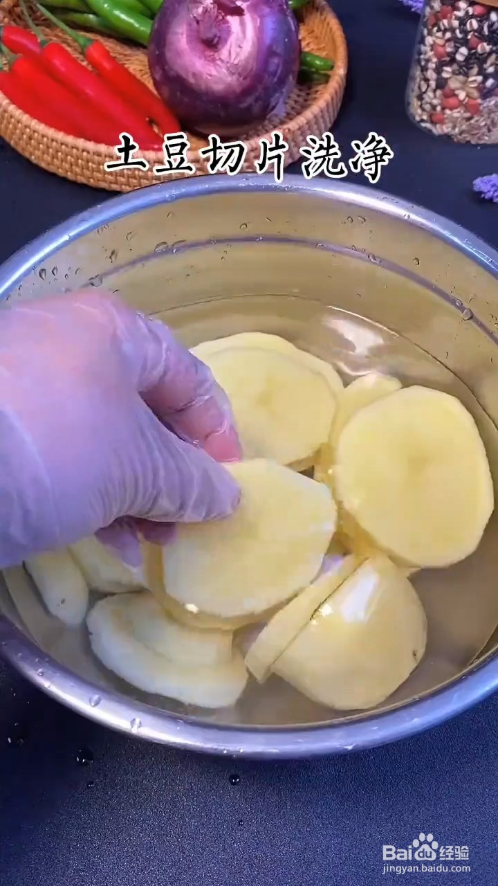 如何制作超级好吃的干锅土豆片