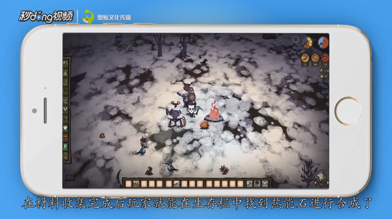 饥荒热能石怎么制作和使用