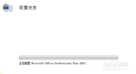 去除Office 2010的“共享文件夹同步”右键菜单