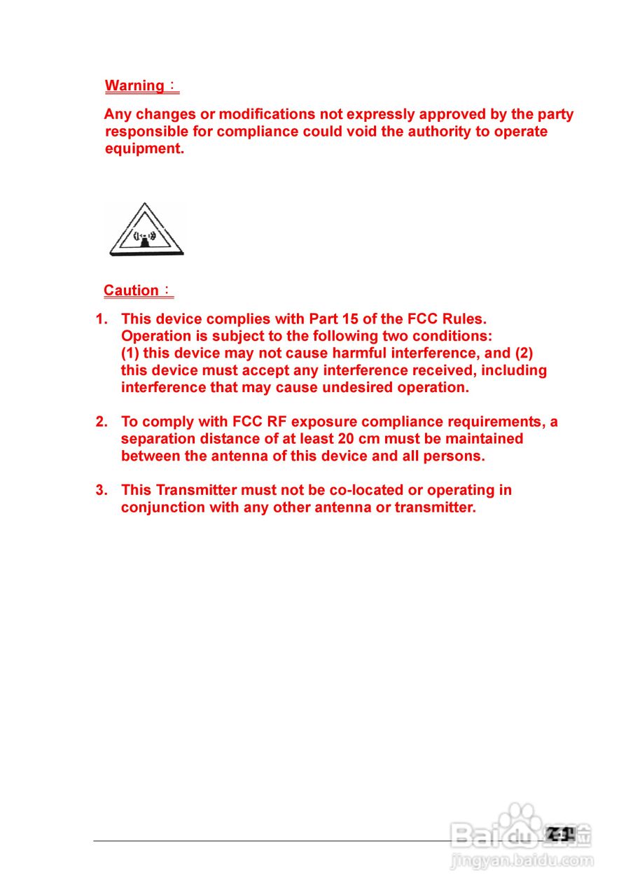 UT-USB无线网卡中文说明书:[1]