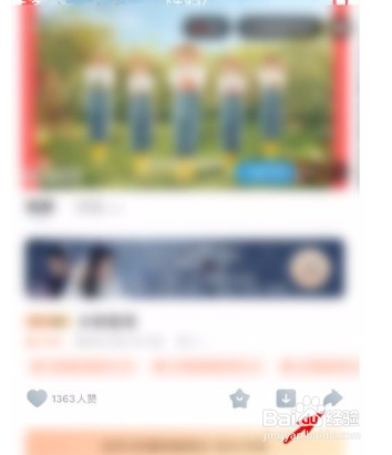 优酷app如何生成视频海报？