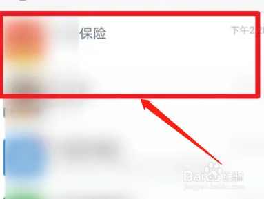 如何投诉平安保险公司最有效