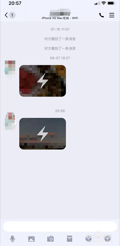 手机QQ如何保存闪照