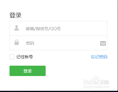 如何安全下载微信朋友圈记录查询软件?权威指南来了! 第4张 如何安全下载微信朋友圈记录查询软件?权威指南来了! 第4张