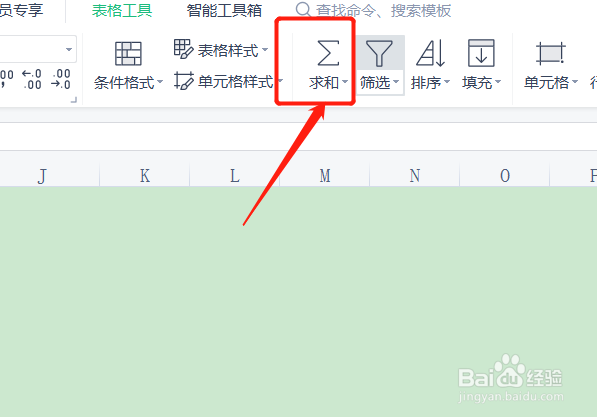 表格怎么让计算式直接出结果
