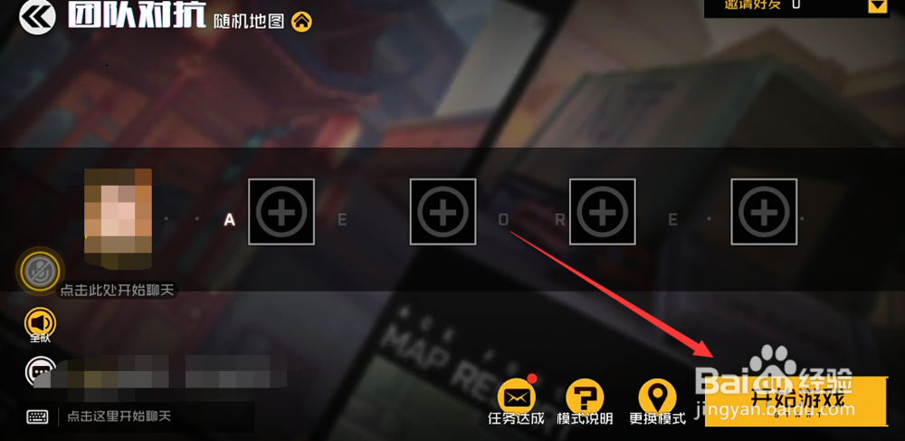 王牌战士游戏攻略,王牌战士怎么玩
