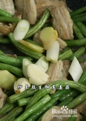 如何自制营养豆角西红柿焖面