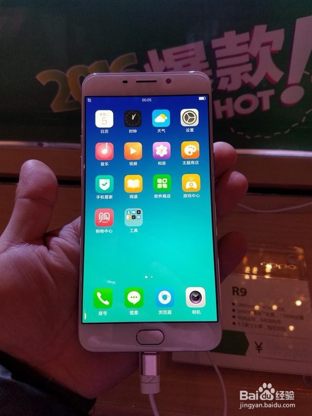 oppor9怎么恢复闪充