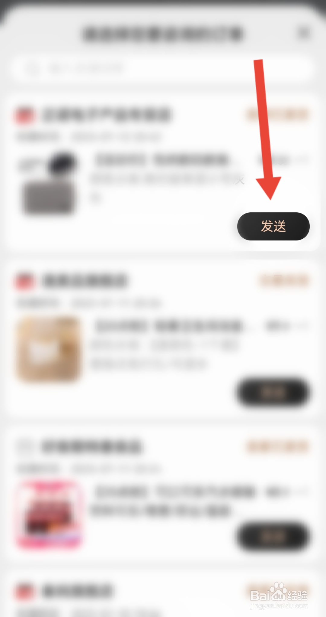 在淘宝买东西被骗了,不给退款,怎么办