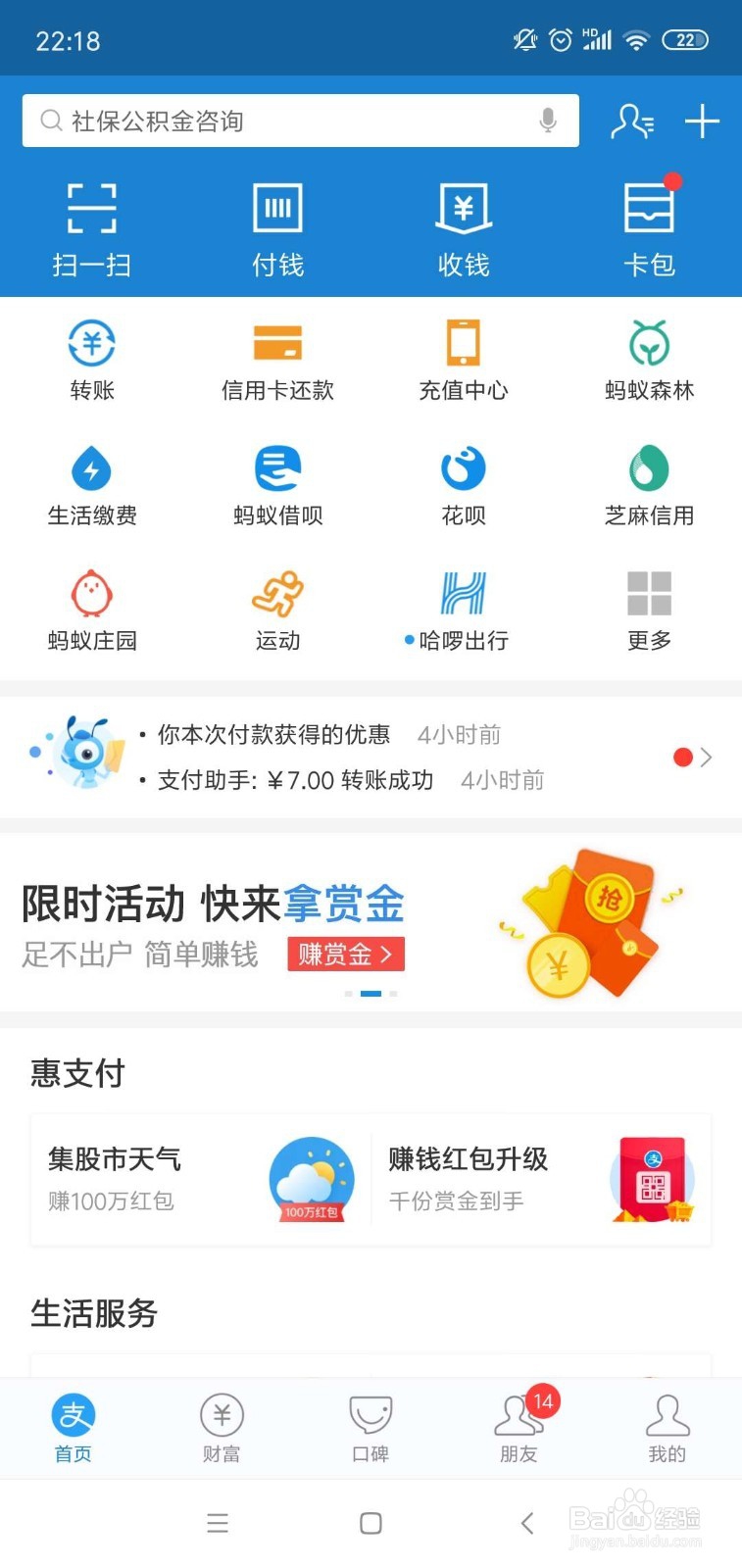 中国移动花卡怎么办理