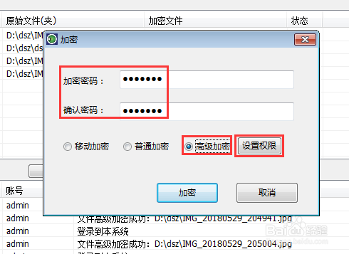 如何防止CAD图纸被修改，CAD图纸防修改？