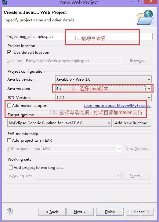 图解svn检出的maven项目如何导入myeclipse