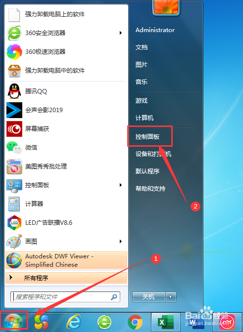 计算机怎么关闭选项卡浏览