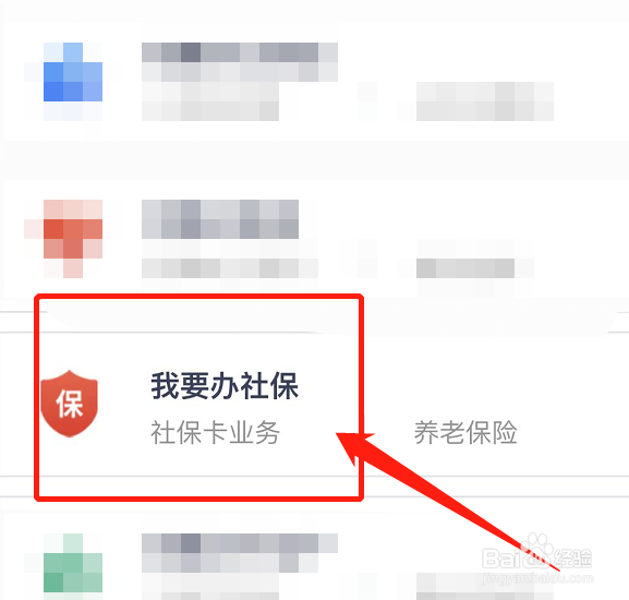 上班期间骨折工伤怎么理赔