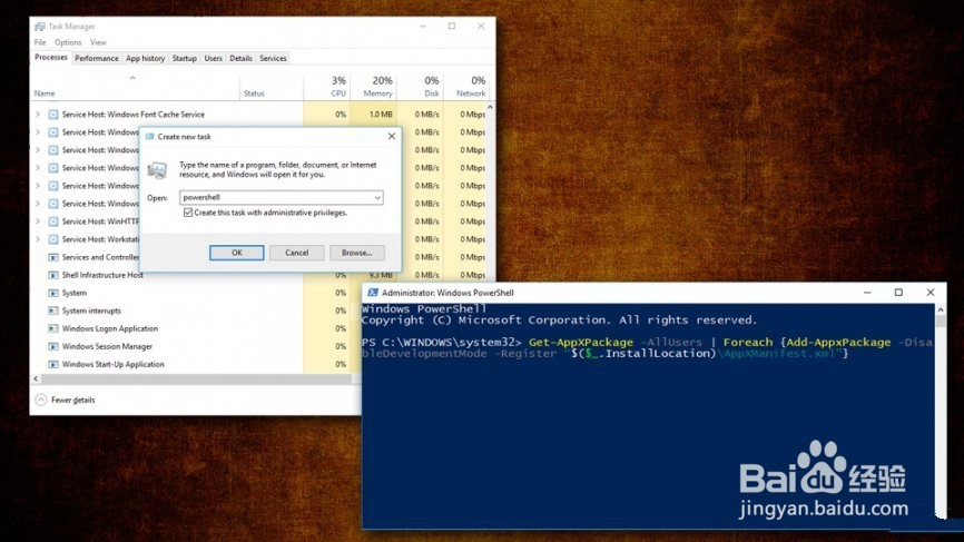 如何修复Windows 10任务栏没有响应?