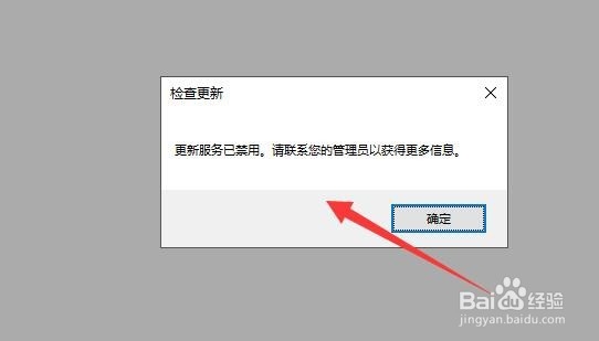 LayOut 2019怎么查看版本信息