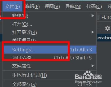 IJ编辑器如何配置为子像素#校园分享#