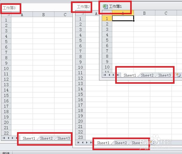 认识工作簿和工作表