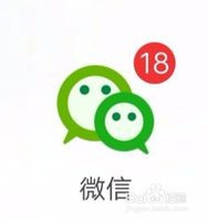 微信提现什么时候到账微信怎么提现到银行卡