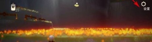 芥子空间sky白鸟版怎么下载
