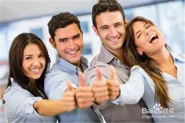 在生活中怎样做才更自信？