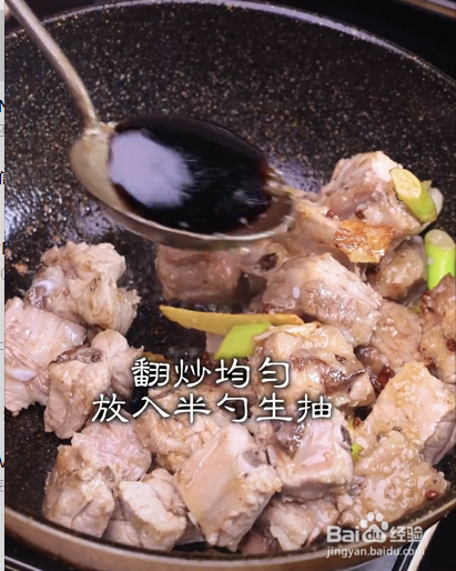 糖醋排骨怎么做好吃