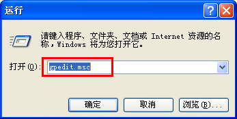 如何避免IE首页恶意被修改 方法大全!