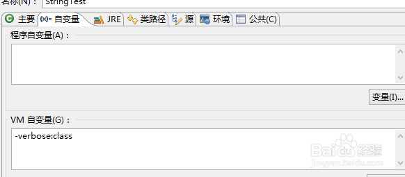 javap有什么作用?