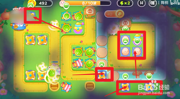 保卫萝卜绿野奇缘55关攻略