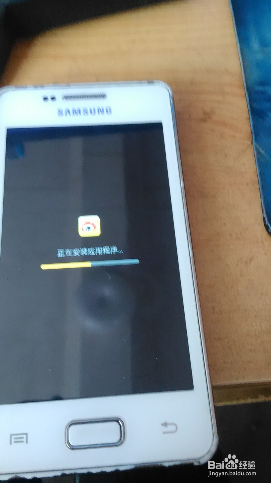 教你解三星手机gt-i8258解锁图案数字锁PIN锁。