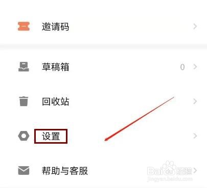 知识星球如何永久注销账号