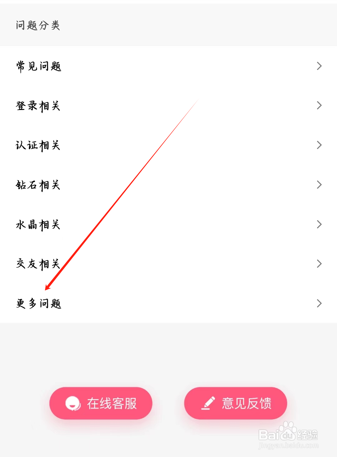 寻她如何查看更多问题