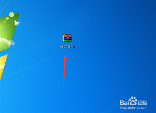 怎么压缩文件夹?