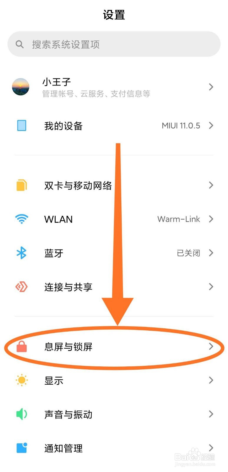 小米手机怎么打开“急速相机