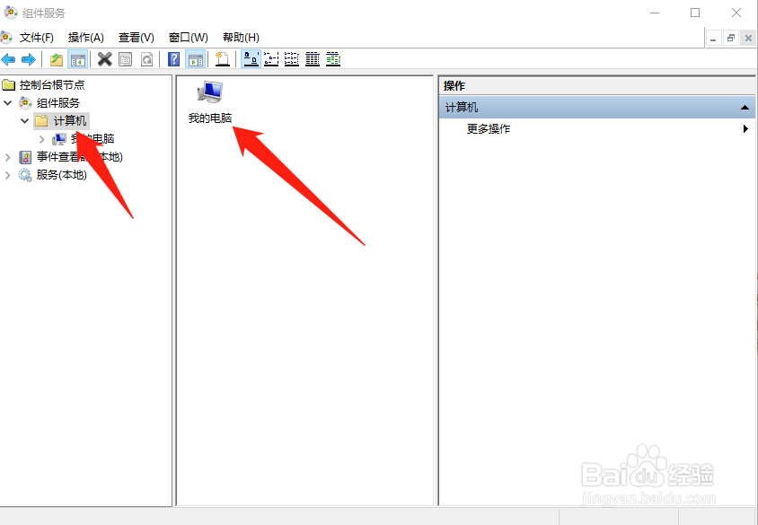 新版橘子无法安装连接不上服务器错误代码怎么办