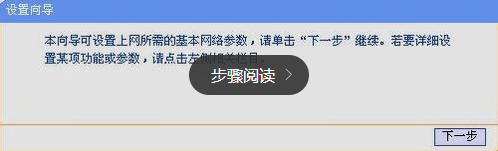 台式电脑设置无线网络