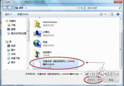 如何将视频转换成mp3
