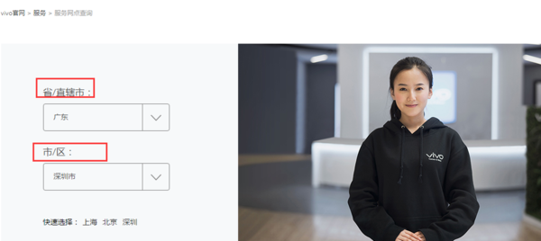 vivo手机忘记了解锁图案怎么办