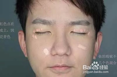 男生化妆教程，男士化妆教程指南